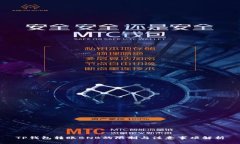 TP钱包转账BNB的限制与注意事项解析