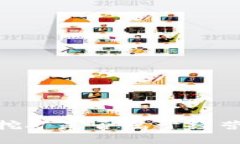 biasouti虚拟币挖矿是否属于经营活动的深入探讨