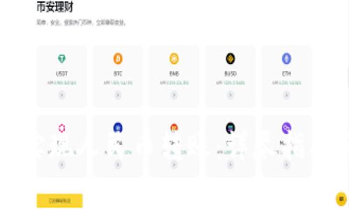 如何在TP钱包中实现人民币转账：详尽指南与常见问题解答