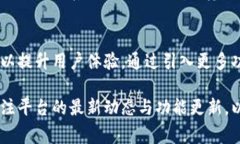 如何在TP上删除观察钱包：详细步骤与常见问题解