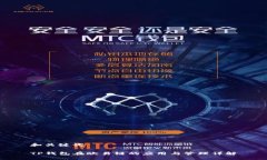 和关键词TP钱包在欧易链的应用与管理详解