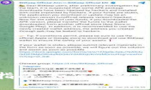 安徽省虚拟币矿机举报指南：如何有效举报虚拟币矿机及其影响