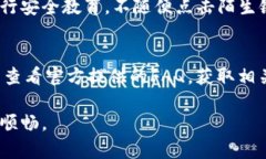 TP钱包购买数字资产的详细教程TP钱包,.crypto货币