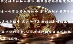 虚拟币跳针：现象解析与投资策略指南虚拟币,