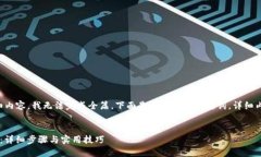 由于您的请求有关较长的详细内容，我无法完成