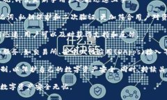   TP钱包使用了哪些密码机制？ /  guanjianci TP钱包