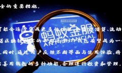   TP钱包在百度贴吧能用吗？使用指南与注意事项