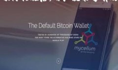 如何解决TP钱包余额显示为零的问题及常见原因分