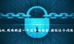 有关“鲸鱼KMC是否可以提到TP钱包”的问题，可以