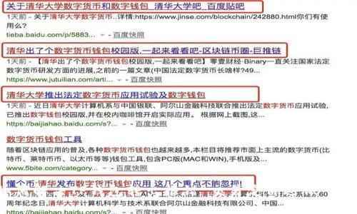 如何解决TP钱包转出报错“交易定价过低”问题
