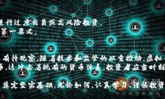 baioti外行如何快速学习虚拟币：从入门到精通的