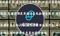   如何解决TP钱包签名错误问题？详细指南与解决