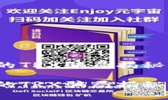 警惕！TP中的TRX骗局揭秘与防范指南警惕！TP中的